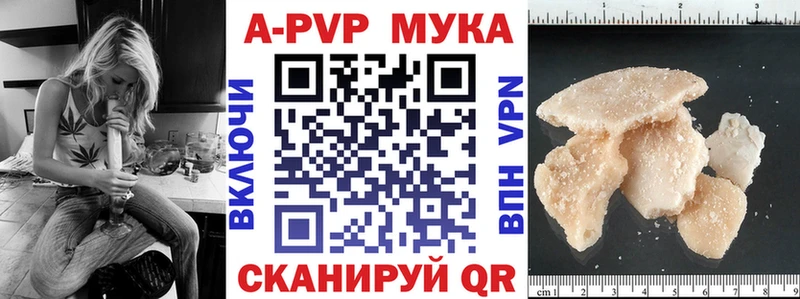 Наркошоп купить СК Марихуана МЕФ ГАШИШ Павловская