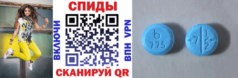Amphetamine 98%  Купить  Павловская 