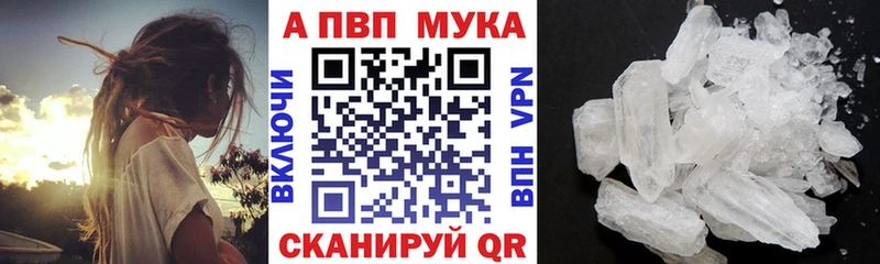 A-PVP крисы CK  Купить где  Павловская 