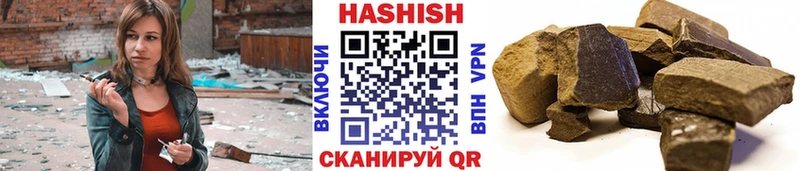 Гашиш Cannabis  Купить  Павловская 