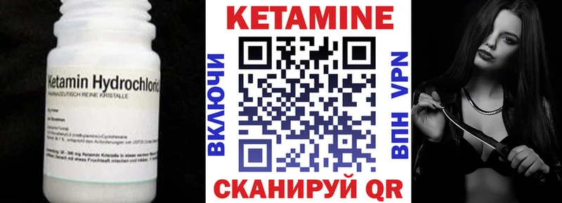 Купить где  Павловская  КЕТАМИН ketamine 