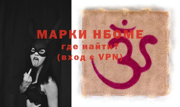 spice Костерёво