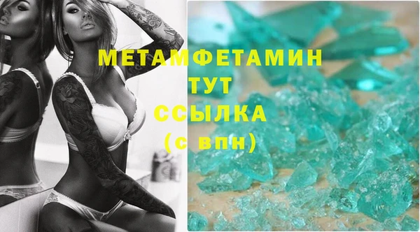 spice Костерёво