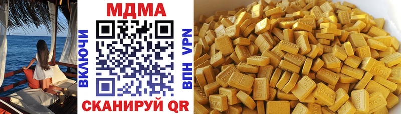 МДМА crystal  Купить  Павловская 