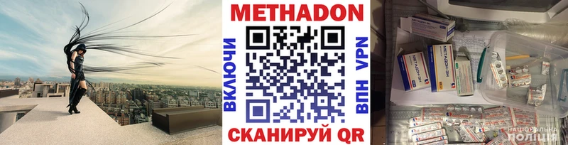 Купить  Павловская  Метадон мёд 