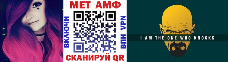 Первитин Декстрометамфетамин 99.9%  Купить где  Павловская 