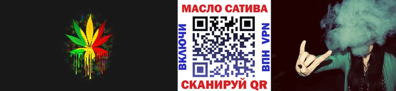 Дистиллят ТГК жижа  Купить закладки  Павловская 